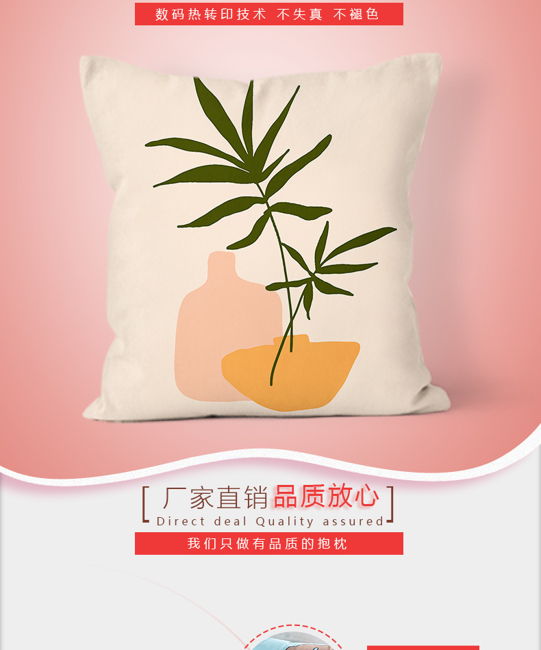 抱枕详情_03.jpg