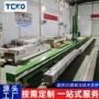 任意搬运码垛线性机械手