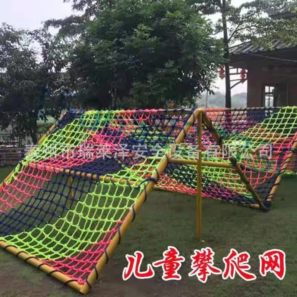 丛林魔网户外空中绳网树上蹦床丛林穿越拓展探险彩虹网儿童攀爬网