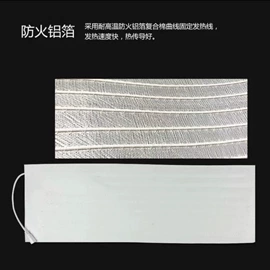 电热护膝护腰;温控开关;暖手宝