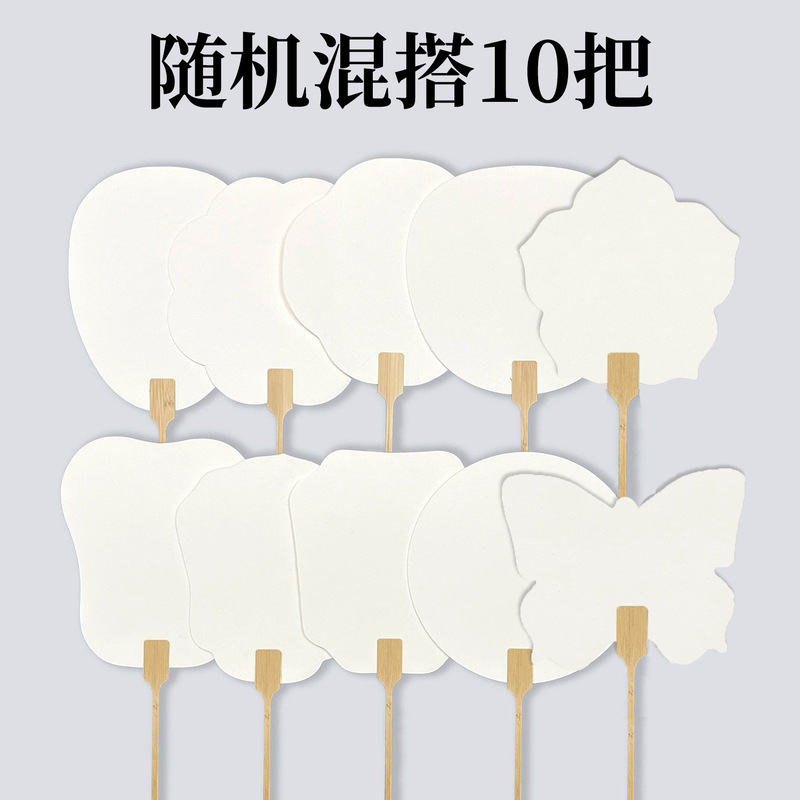 空白の漆扇、漂白漆専用ライスペーパー扇子、無形文化遺産DIY手作り熟成ライスペーパー漆扇子、屋台活動|undefined