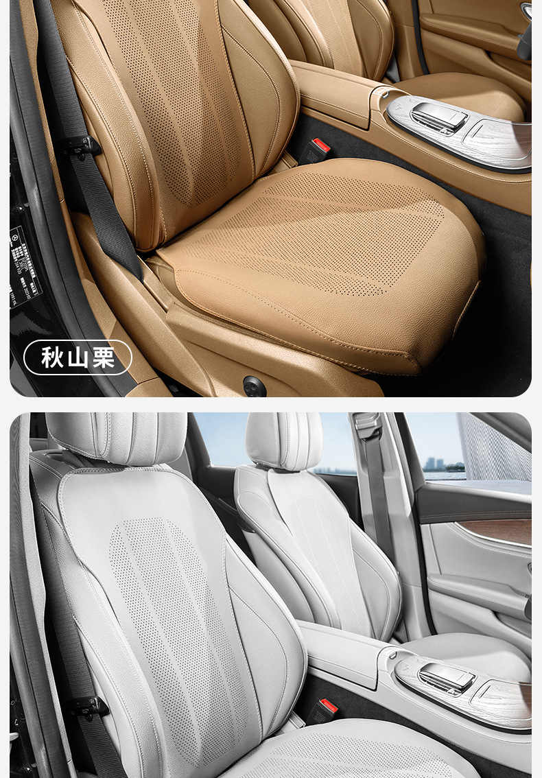 Car Surround Seat Cushion, Seven-Seater Universal Car Backrest Seat Cover, Four-Season Ventilation, Perforated and Breathable Car Seat Cushion