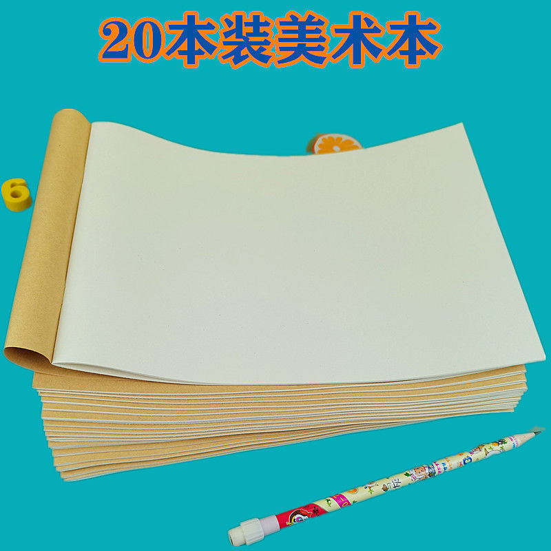 唐都禾錦16k宿題帳の大本牛皮は英語の本田字格を厚くして練習します。|undefined