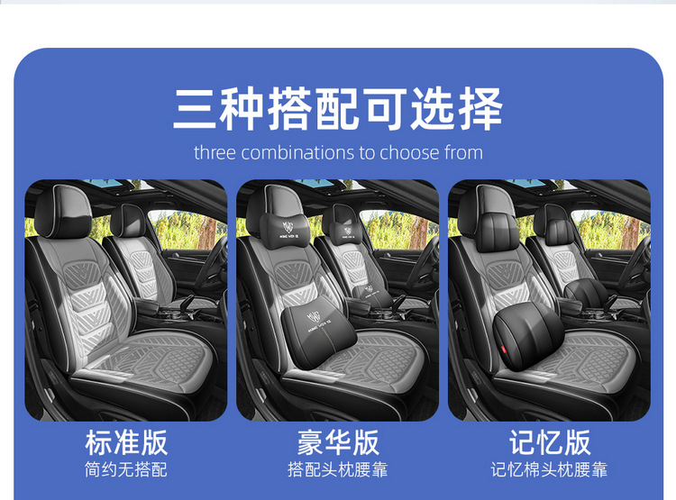 Car Seat Cover, Universal for All Seasons, Wear-Resistant Leather Seat Cushion, Full-Cover Seat Cover, Perforated and Breathable Car Seat Cover, Five-Seater Car Cushion