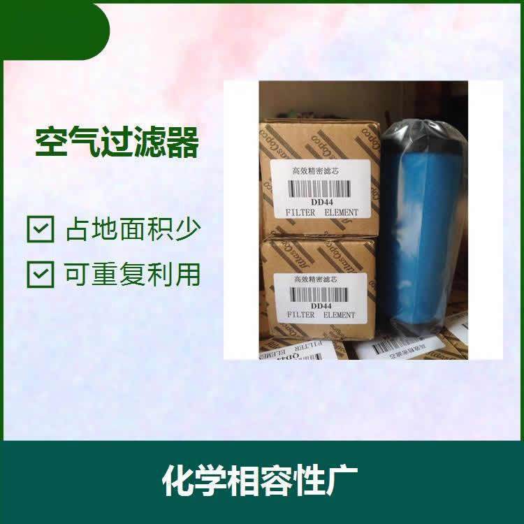 阿特拉斯空压机配件 空气过滤器1613740700螺杆空压机维保