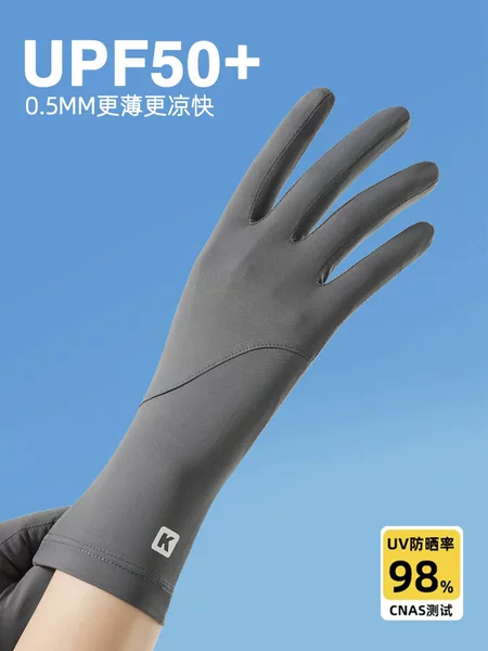 Upf50+ Cool Women's Sun Protection Gloves, Anti-Uv Summer Ice Silk Cycling Electric Vehicle Extended Ultra-Thin Model