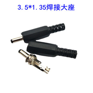 ֱ�NDC3.5*1.35�Դ��늲��^����ʽMP4/MP5/ƽ����X��늽��^����