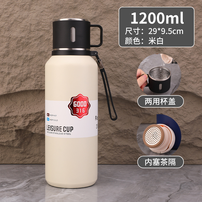 新款大容量不锈钢户外运动保温杯泡茶过滤水瓶学生保温壶车载旅行|undefined