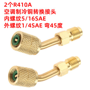 2 R410A Air Conditioning Refrigeration Copper Conversion Joints with Internal Thread 516Sae and External Thread 14Sae Bent 45 Degrees
