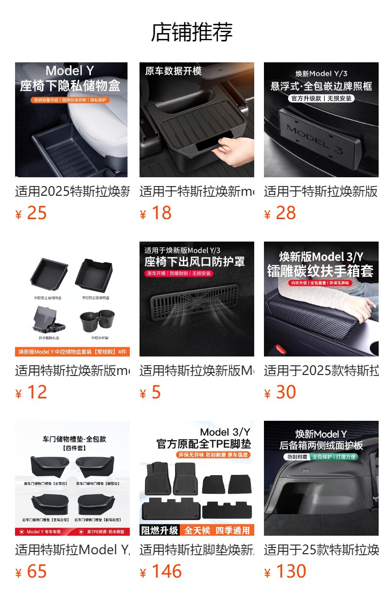 Suitable for Tesla Front and Rear Door Sill Strips, New Version Model 3 Laser-Carved Carbon Pattern Welcome Pedal Protection Plate Accessories