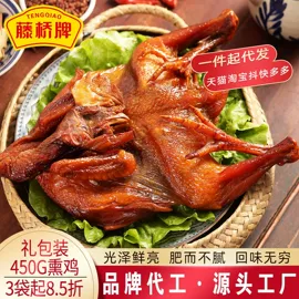 鸭肉零食;鸡肉零食;猪肉零食