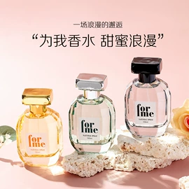 女士香水;男士香水;中性香水