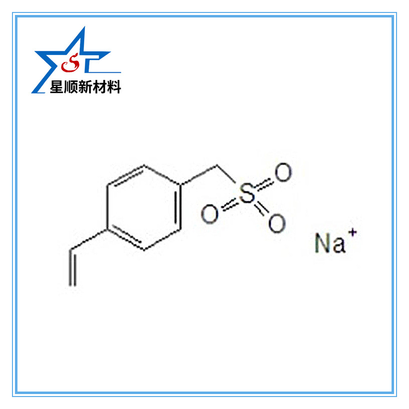 厂家直销(4-乙烯基苯基)甲磺酸钠CAS NO.:10195-45-6