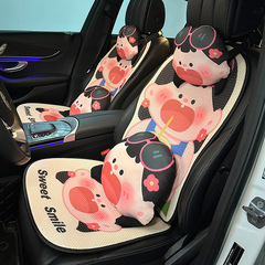 汽車坐墊夏季冰絲涼墊四季通用款卡通可愛小女孩透氣舒適車用座墊