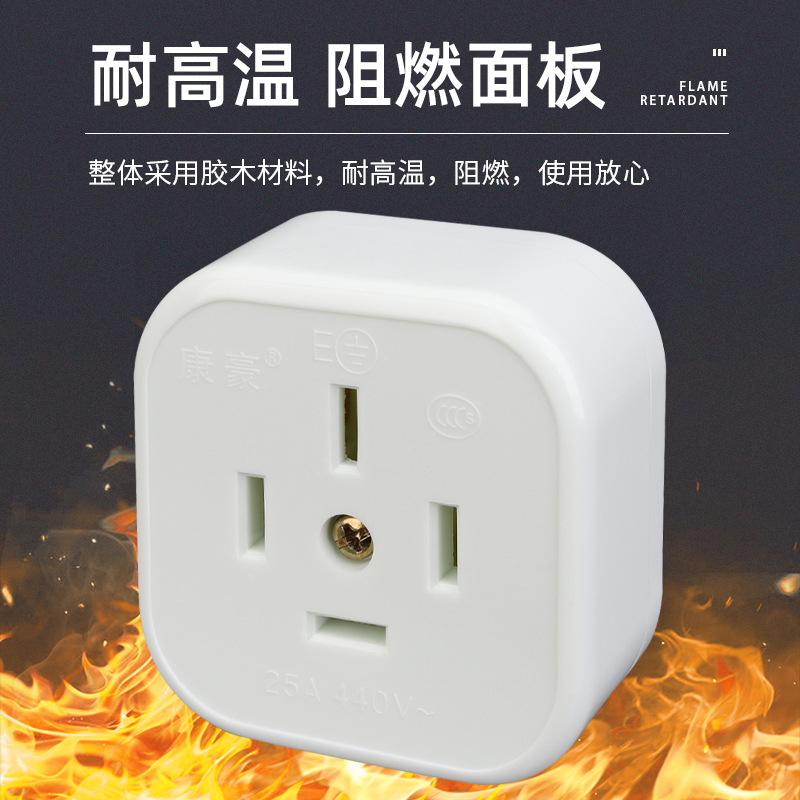 4-hole plug and socket surface-mounted 25A industrial socket panel wall 440V power three-phase four-wire plug and socket