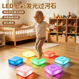 感统训练器材;多功能玩具台;地砖灯