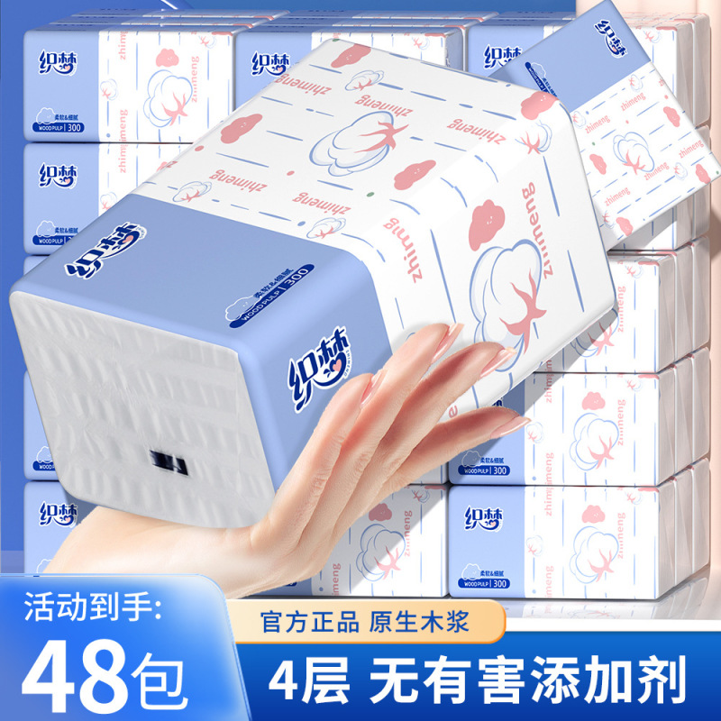 48パック入りティッシュペーパー、家庭用携帯ティッシュ、お得なパック、ハンドタオル、フェイシャルティッシュ、衛生ティッシュ、DF|undefined