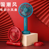 Chinese style Mini Fan hold portable desktop Fan Foldable Aromatherapy Fan multi-function Bracket