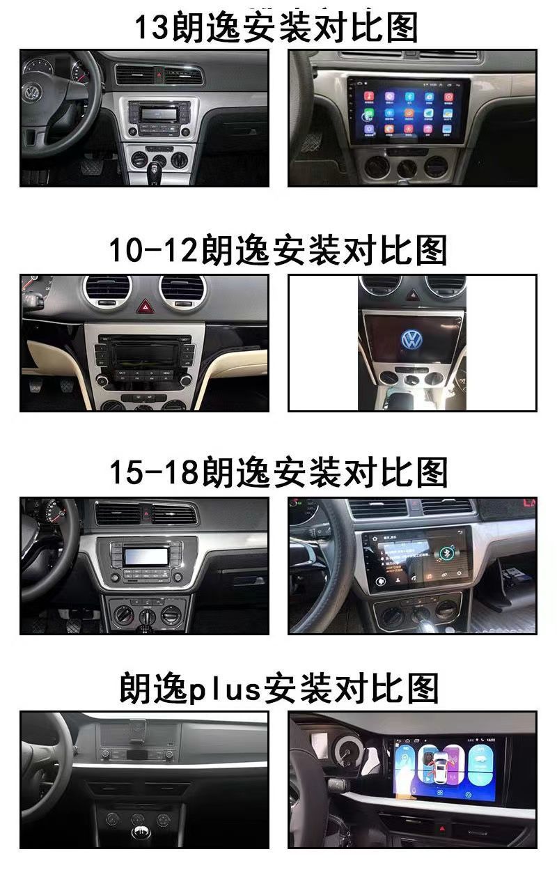 L5U Volkswagen dedicated Lavida intelligent voice Android large screen car navigation reversing image central control display one