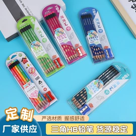 铅笔;水彩笔;便签本