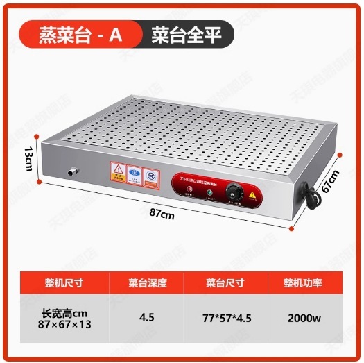 ファーストフード断熱テーブル低浅型業務用ステンレス電熱卓上魚口ガラスカバー断熱野菜販売装置|undefined