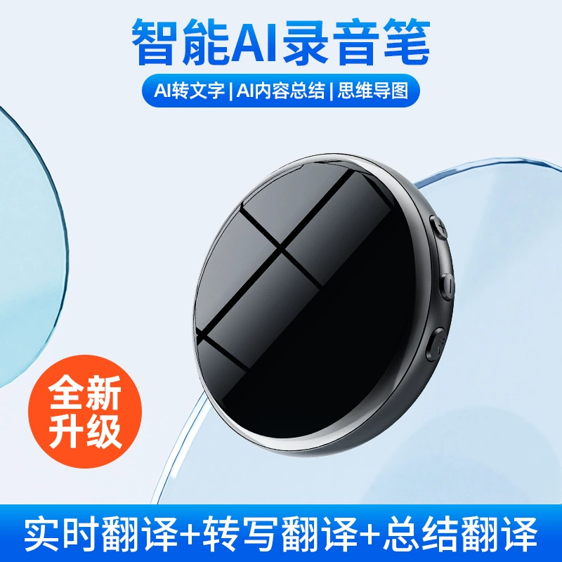 M29A intelligent AI recording pen language, strong magnetic adsorption, Bluetooth connection APP recording device, real-time translation recording