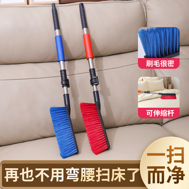 Bed Sweeping Brush Household Long-Handled Large Brush Dust Removal Brush Retractable Carpet Quilt Soft-Bristled Bed Brush Sofa Cleaning Brush
