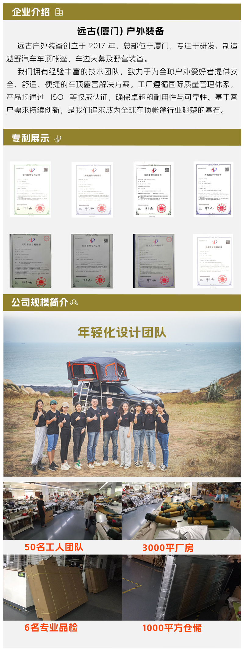 Roof Tent Manufacturer Direct Supply Cross-Border New Product Alloy Quick-Open Automatic Waterproof Car Camping Roof Tent Outdoor
