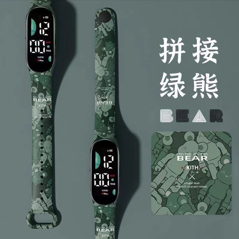 스티칭 그린 베어