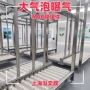 节能定制曝气气泡曝气器