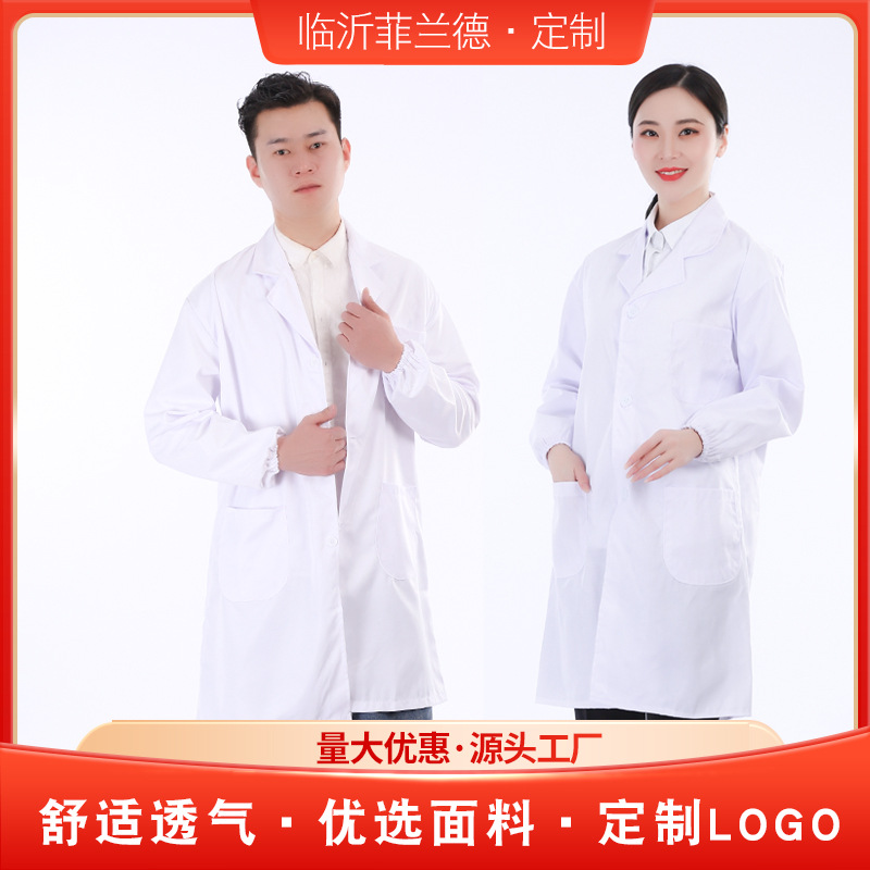 White Coat Work Clothes Men's Long-Sleeved Pure Cotton Lab Coat Food Visit Clothes Workshop Work Clothes Beauty Salon Coat Durable
