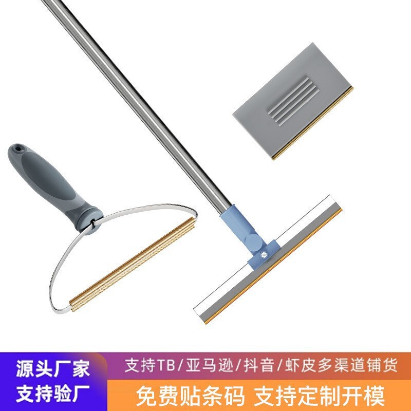 新しいクロスボーダー大型金属ペットシェーバー格納式モップタイプカーペット毛取りブラシロングハンドル毛取り器|undefined