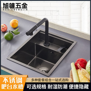 �[�ؼ���ϴ��۰�̨ˮ��304���P䓏N������βۺڽ����ֹ��[��