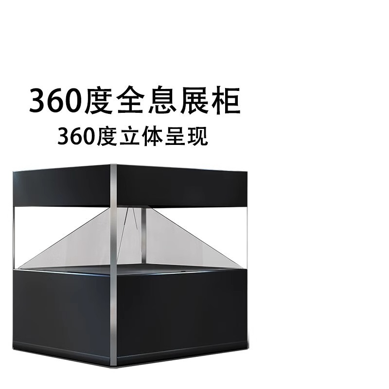3D 홀로그램 디스플레이 캐비닛, 피라미드 프로젝션, 무안경 디스플레이, 멀티미디어 전시장 제품 및 장비