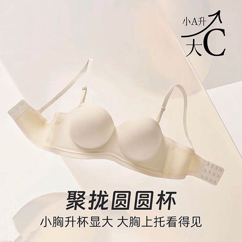 Original genuine goods seamless underwear women's non-slip small chest push up big tube top wrapped chest thin breast bra summer