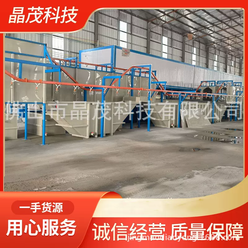 全自动透明电泳设备 车间不锈钢电泳流水线 厨具自动化电泳设备