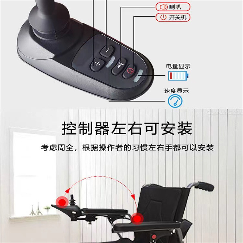 Manufacturer Automatic Intelligent 24V Electric Wheelchair for Disabled Elderly Mobility Special Foldable Electric Scooter