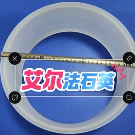 半导体材料;石英;其他实验室品