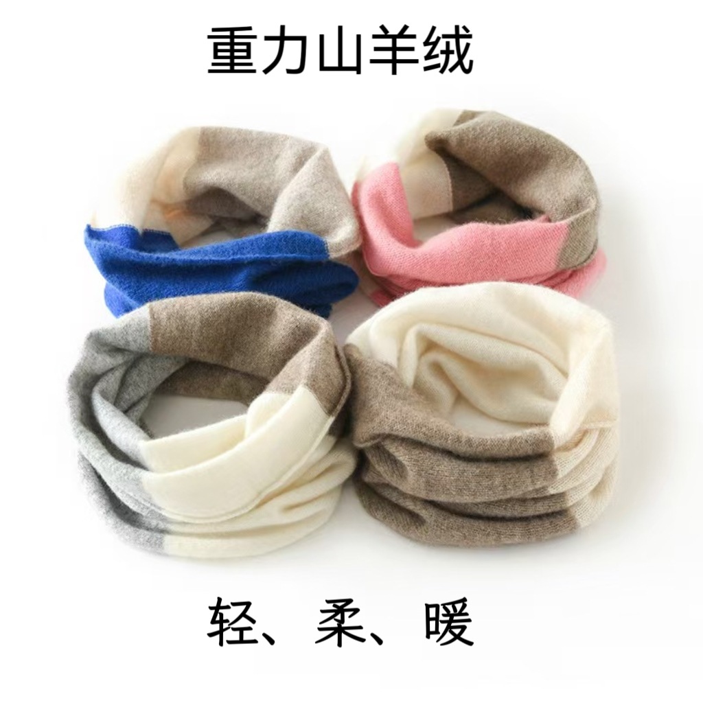 Cashmere Neck Warmer 2026 Autumn and Winter New Style Color-Blocking Soft Knit Warm Cashmere Wool Neck Warmer for Women, Large Quantity in Stock