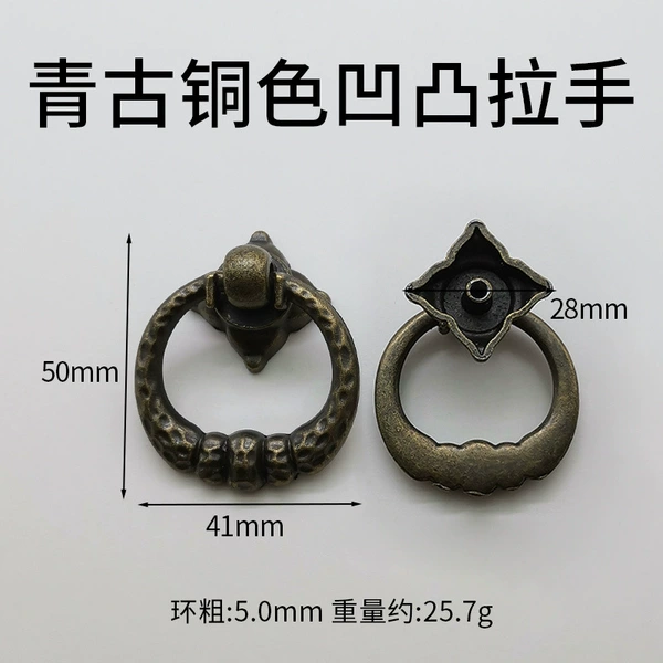 Bronze concave and convex handle (1 piece)