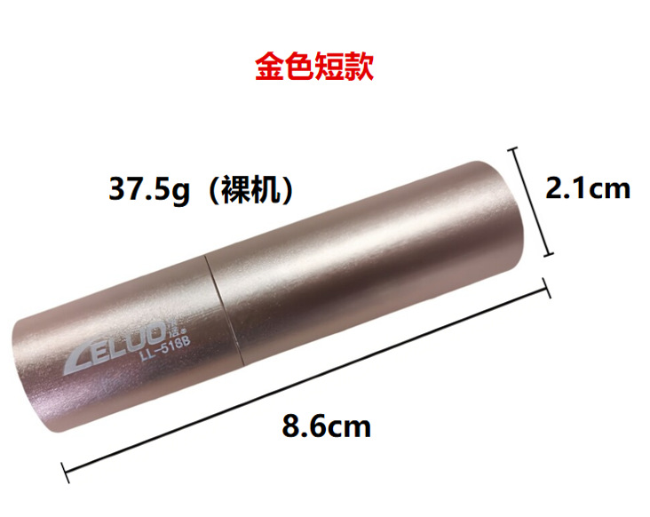 골드 컬러 숏 (Gold Color Short)