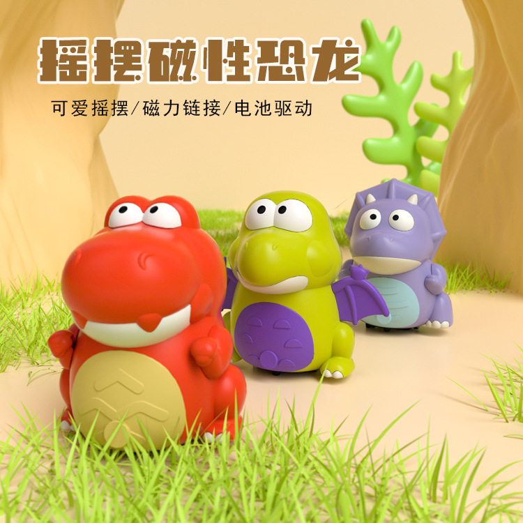 新品婴儿创意电动摇摆小恐龙可爱角龙翼龙霸王龙儿童益智玩具批发