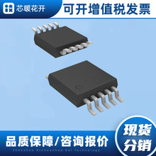TPS53015DGSR ��װVSSOP-10  ����Ԫ����  ���췢�� ��Ʒ�ɲ�