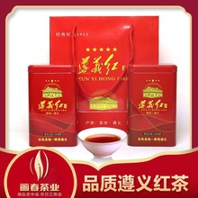 廠家直供批發 貴州遵義紅茶2024新茶嫩芽蜜香 濃香型手工散裝茶葉