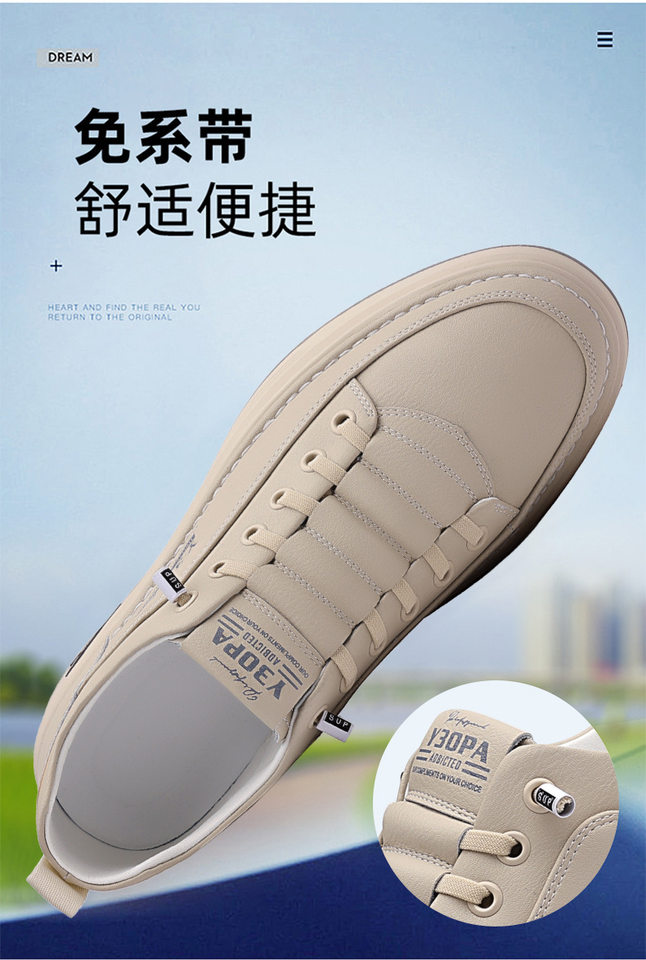 Giày da nam sneaker cổ thấp đế bằng, da bò thật phối chỉ khâu, phong cách Hàn Quốc thanh lịch — PZ7773 màu be, PZ7773 màu nâu, PZ7773 màu trắng, PZ7773 màu đen chi tiết 6