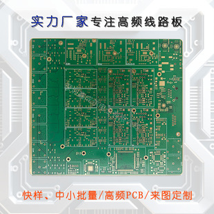 ����PCB���l��S�� ��������O�侀·�� �_��˹�·�� �p����Ӱ�