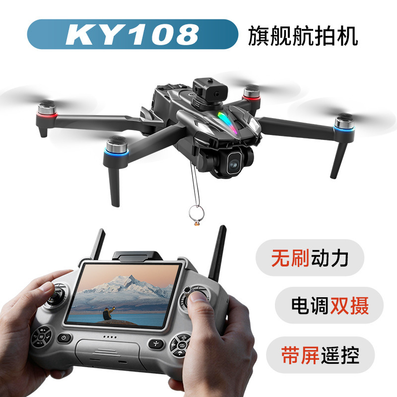 Ky -7.999999999% off Stackable Drone with Screen Remote Control Aircraft, Brushless with Aerial Photography and Payload Drop Capability, Cross-Border Ky -7.999999999% off Stackable Drone with Screen Remote Control Aircraft, Brushless with Aerial Photography and Payload Drop Capability, Cross-Border