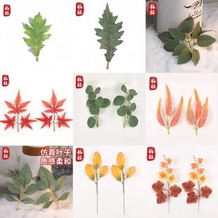 Single Piece Silk Screen Rose Three-Pronged Peony Leaf Artificial Home Decoration Artificial Plant Silk Screen Five-Pronged Maple Leaf