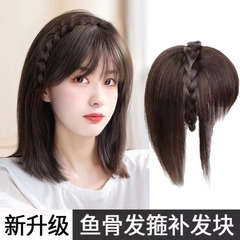 ウィッグヘアフープ、前髪一体型ウィッグ、女性用頭頂部交換用ヘアピース、人毛前頭、自然な白髪カバー、フィッシュボーン三つ編み