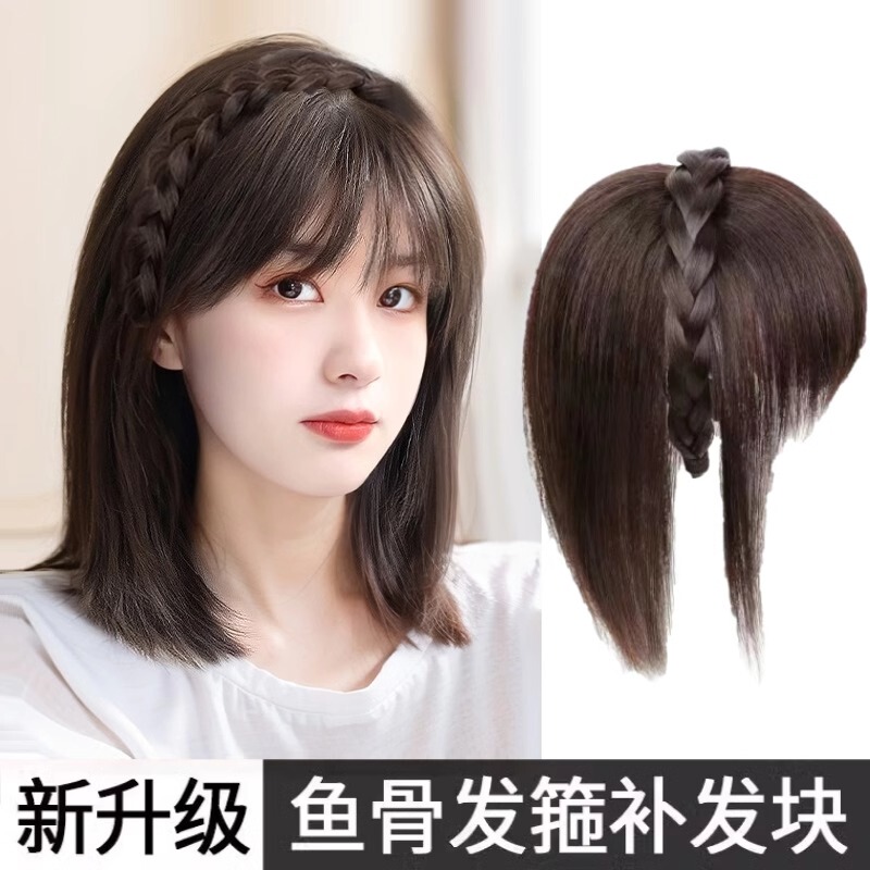 Wig Headband with Bangs, One-Piece Wig Piece, Top Hair Replacement for Women, Simulated Human Hair Forehead, Natural Covering of White Hair, Fishbone Braid Wig Headband with Bangs, One-Piece Wig Piece, Top Hair Replacement for Women, Simulated Human Hair Forehead, Natural Covering of White Hair, Fishbone Braid
